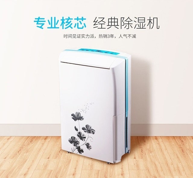 京東大數(shù)據(jù)：梅雨季不發(fā)霉，除濕機(jī)成交額增長1.8倍
