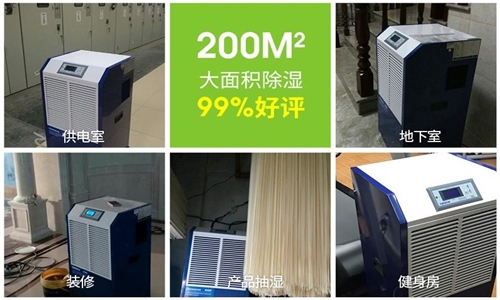 到了梅雨季節(jié)，家里會很潮濕，如何防潮和防蟲呢？