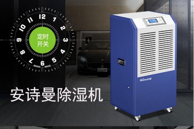 五點(diǎn)讓你了解工業(yè)除濕機(jī)、轉(zhuǎn)輪除濕機(jī)設(shè)備