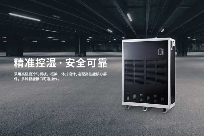 你知道除濕機和干衣機哪個比較實用嗎？