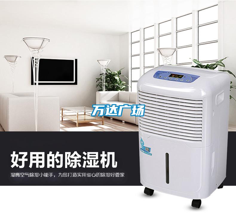 萬達(dá)廣場