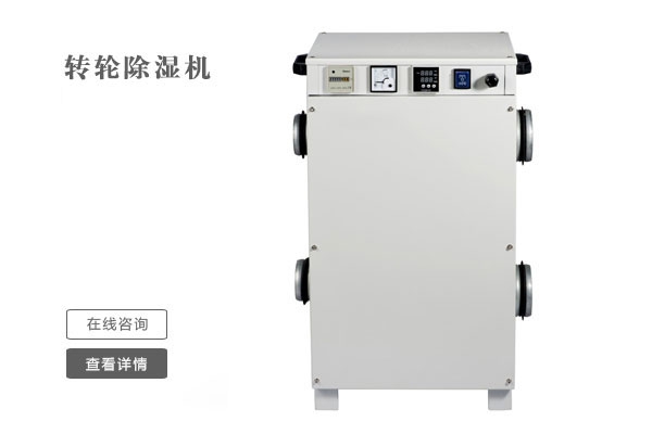 不管是什么季節(jié)，家里都有潮濕的地方，這些小技巧幫助你
