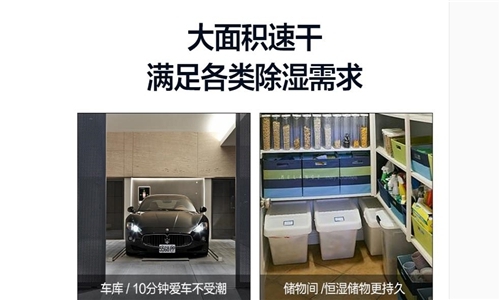 制冷、制熱、除濕模式空調(diào)是如何自由切換的？
