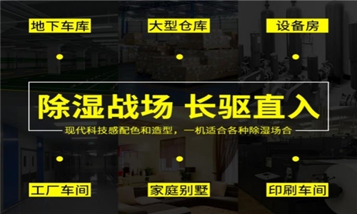 為什么有的恒濕機(jī)會(huì)出現(xiàn)結(jié)霜的問題？