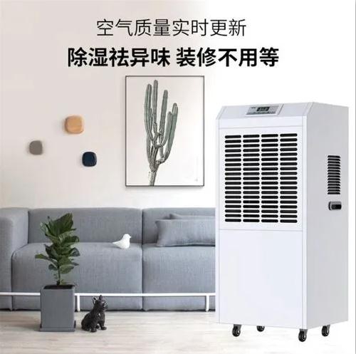 QG掀起了一場除濕機(jī)的變革！