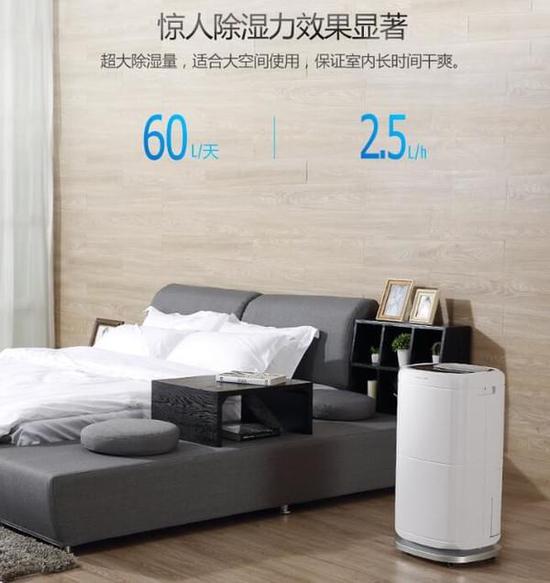 除濕機(jī)加濕器的原理是什么，南北差異應(yīng)該買哪個？