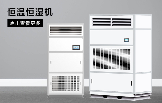不要忽悠，家用除濕機(jī)怎么選才好？