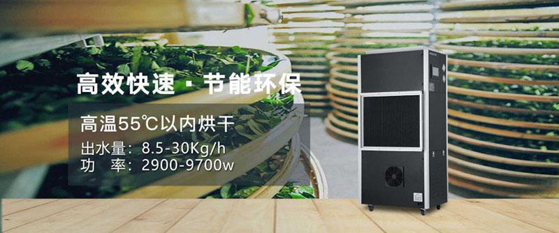 品牌除濕機(jī)企業(yè)的誠(chéng)信，如何建立？