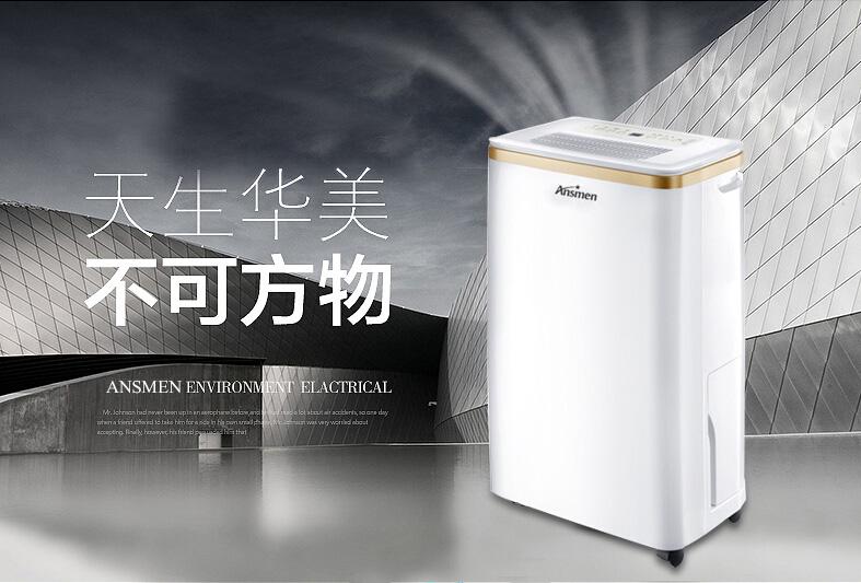 哪一種空氣凈化器更適合你？