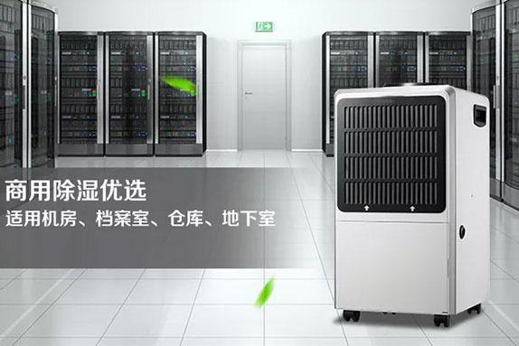 醫(yī)院過氧化氫消毒機，醫(yī)院終末端消毒機器