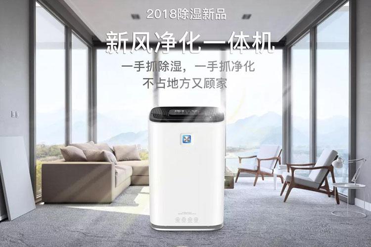 印刷紙張如何去除靜電？印刷車間加濕機(jī)不能少