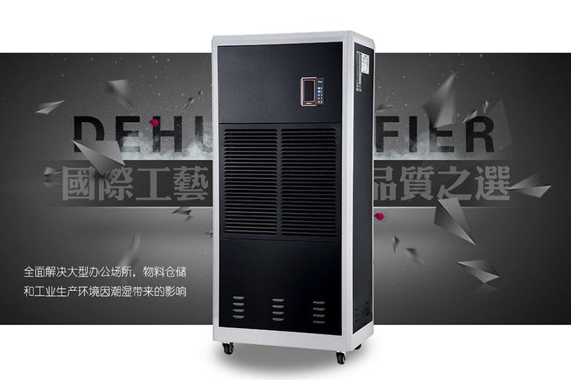 廠家分享該怎么保養(yǎng)轉(zhuǎn)輪除濕機(jī)設(shè)備！