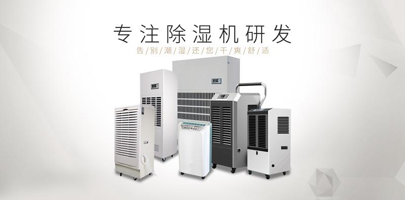 醫(yī)院終末端過氧化氫消毒機(jī)