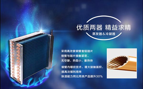 孵化場為什么需要工業(yè)加濕器？