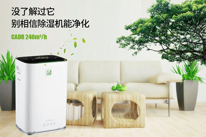 博物館恒溫恒濕機(jī)，博物館專用恒溫恒濕設(shè)備