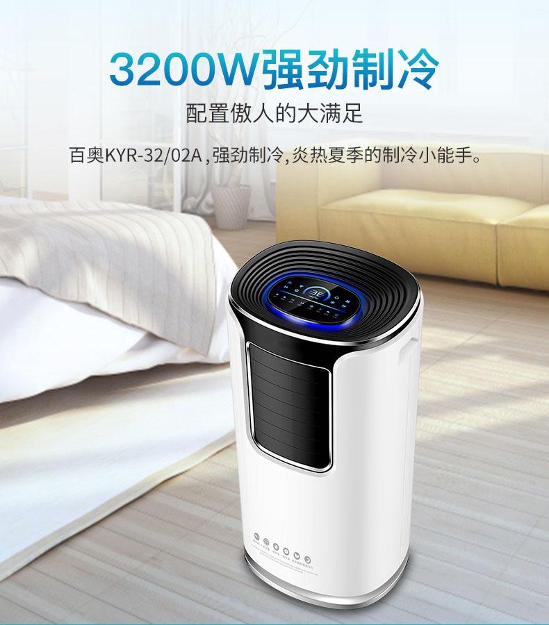 哪種類型的新風(fēng)除濕機(jī)好？是單向流還是雙向流