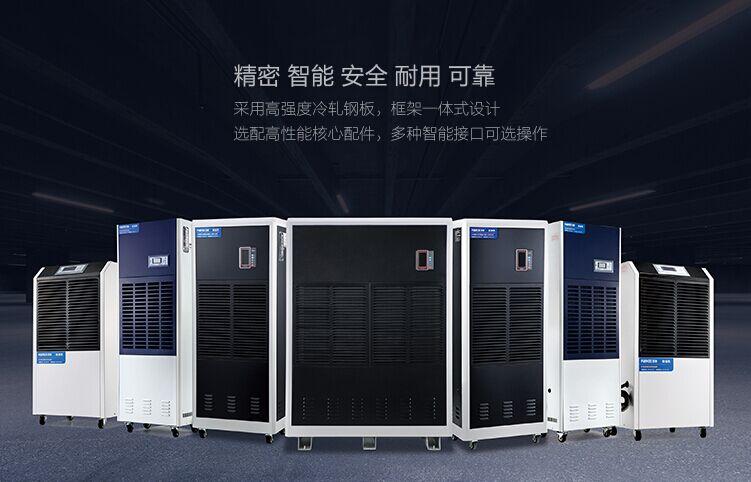 升溫烘干除濕機(jī)在各領(lǐng)域的應(yīng)用！