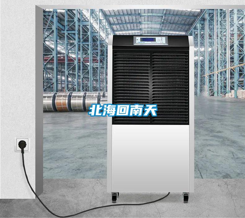 北?；啬咸?/></p>
						    <p style=