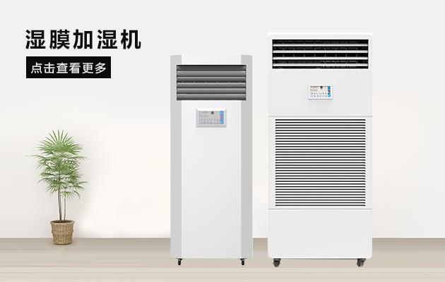 安詩(shī)曼家用除濕機(jī) 輕松解決家具潮濕問題