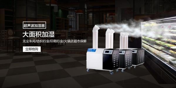哪些行業(yè)需要除濕機(jī)？