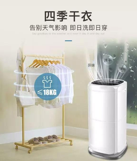 安詩(shī)曼除濕機(jī)幫您徹底解決潮濕問(wèn)題