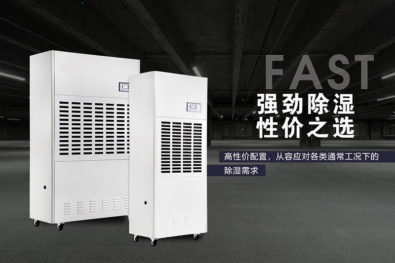 印刷廠為什么要配置加濕機(jī)