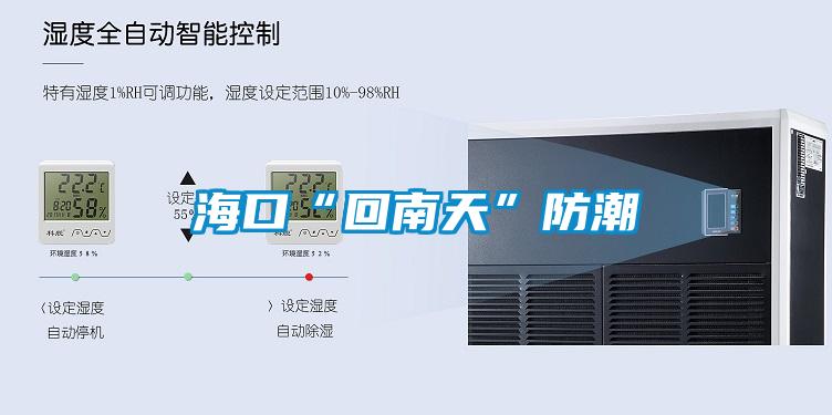 ?？凇盎啬咸臁狈莱?/></p>
						    <p style=