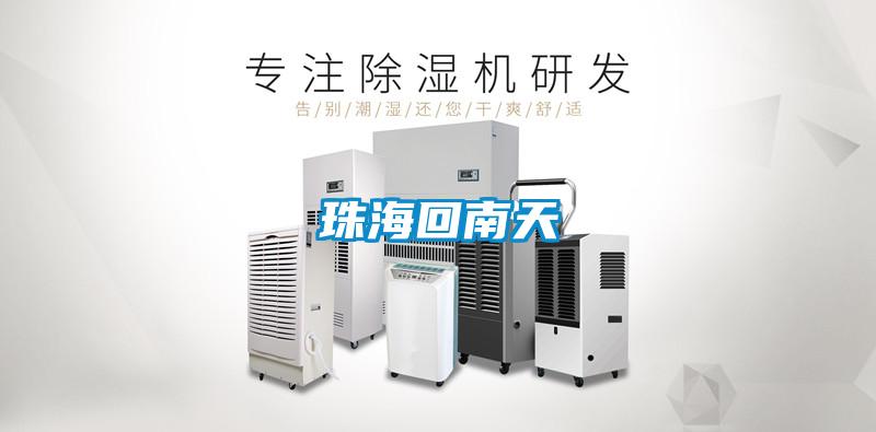 珠?；啬咸?/></p>
						    <p style=