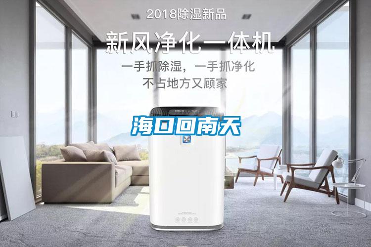 ?？诨啬咸?/></p>
						    <p style=