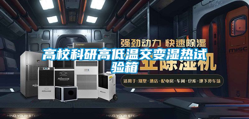 高?？蒲懈叩蜏亟蛔儩駸嵩囼炏?></div>
								<div   id=